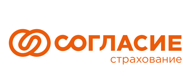 Согласие 